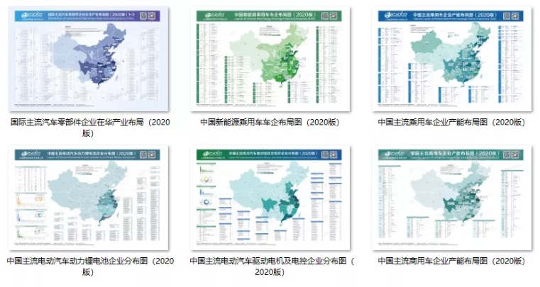 中国主流乘用车,商用车,零部件,动力电池,电机电控等汽车产业布局图