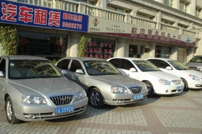 Cars